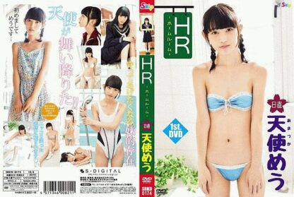 天使めう／HR－日直　天使めう－