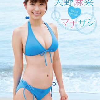 天野麻菜「マナザシ」 [DVD]